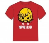 Toaru Kagaku no Railgun Misaka T-Shirt
