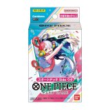 One Piece Uta Starter Deck ST-11 Japanese Ver. Trading Card Game