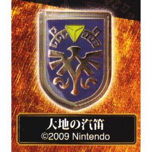 Zelda Spirit Tracks Shield Pin