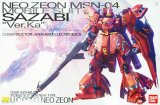 Gundam Char's Counterattack Sazabi Ver. Ka MG Model Kit Figure