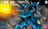 Gundam 0080 MS-18E Kampfer HGUC Model Kit Figure