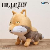 Final Fantasy XIV 10'' Socho SL Size Plush Doll
