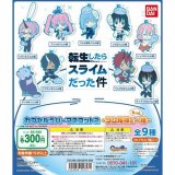 That Time I Got Reincarnated as a Slime Rubber Mascot 2 Key Chain Set of 9