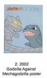 Godzilla Godzilla Vs. Mechagodzilla Poster Series 4 Figural Foam Key Chain