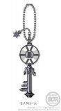 Kingdom Hearts Monochrome Keyblade Collection 3 Bandai Key Chain