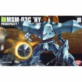 Gundam 0080 MSM-03C Hygogg Bandai High Grade HGUC Bandai Model Kit 1/144 Figure