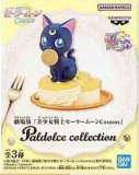 Sailor Moon Cosmos Luna Paldolce Collection Banpresto Prize Trading Figure