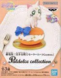 Sailor Moon Cosmos Artemis Paldolce Collection Banpresto Prize Trading Figure