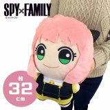 Spy X Family 13'' Anya Forger Bigger Chibigurumi Plush