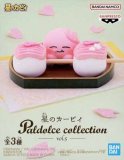 Nintendo Kirby Mochi Paldolce Collection Vol. 5 Banpresto Figure