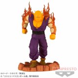 Dragonball Super Orange Piccolo History Box Vol. 7 Banpresto Prize Figure