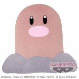 Pokemon 15'' Diglett Banpresto Prize Plush Cushion