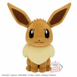 Pokemon 10'' Eevee Eevee Friends Banpresto Prize Plush