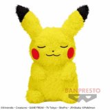 Pokemon 12'' Pikachu Mofugutto Relaxing Time Plush