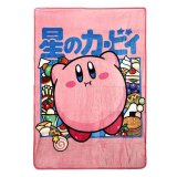 Nintendo Kirby Inflated Fleece Throw Blanket
