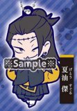 Jujutsu Kaisen Getou Suguru Chara Banchou Mascot 2 Rubber Key Chain