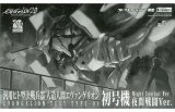 Neon Genesis Evangelion Type-01 Night Combat Version Kotobukiya Plastic Model Kit