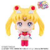 Sailor Moon Super Sailor Moon Look Up Megahouse Figure