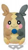 Pokemon 10'' Morpeko Full Belly Mode Banpresto Prize Plush