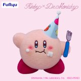 Kirby X Dr. Moricky 14'' Cake Party Ver. Big Plush