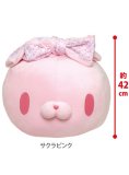 General Purpose Rabbit 16'' Pink Mochi Plush Head Plush