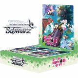 Bofuri I Don't Want to Get Hurt, So I'll Max Out My Defense Weiss Schwartz Card Game Japanese Ver. Booster Box (16 packs)