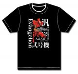 Neon Genesis Evangelion Eva 02 T-Shirt