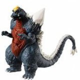 Godzilla 2'' Space Godzilla 1994 Gashapon Capsule Trading Figure