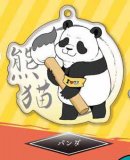 Jujutsu Kaisen Panda Fudemame Acrylic Key Chain