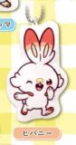 Pokemon Scorbunny Pokepiece Mini Cushion Mascot Key Chain