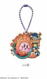 Kirby Leo Horoscope Collection Rubber Key Chain