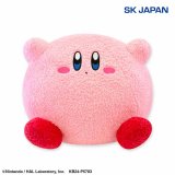 Nintendo Kirby 12'' Fuwafuwa More Big Manpuku 2 Prize Plush