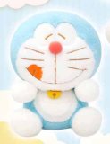 Doraemon 10'' Tongue Out Felt Style Plush