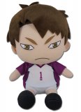 Haikyuu!! 7'' Ushijima Sitting Plush Doll