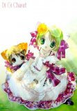 Di Gi Charat Under the Tree Clear Plastic Poster