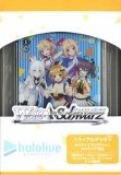 Hololive 1st Class Weiss Schwarz Japanese Trial Deck Plus Hololive Production VTuber Trading Cards