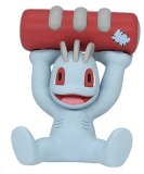 Pokemon Machop At Home! Relaxation Mascot Part 2 Trading Figure