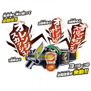 Kamen Rider Gaim Sengoku Driver Ver. 20th Bandai Cosplay Belt