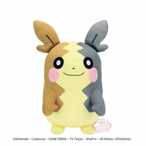 Pokemon 12'' Morpeko Happy Banpresto Plush