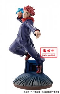 Jujutsu Kaisen 3'' Itadori Vol. 1 Trading Figure