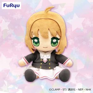 Card Captor Sakura Clear Card Uniform Edition Big Plush