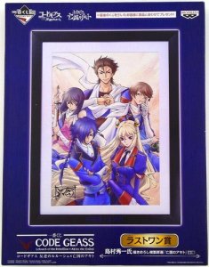 Code Geass  Code Geass Akito the Exiled Ichiban Kuji Last One Prize Framed Art Print Poster