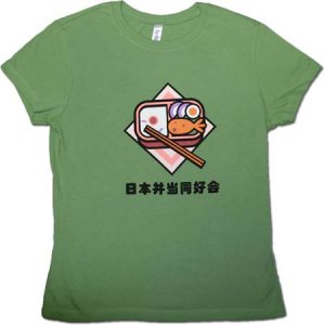 Bento Box Women's T-Shirt