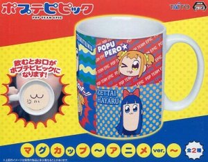 Pop Team Epic Pipimi and Popuko Anime Ver. Coffee Mug Cup