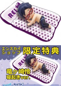 Free! - Iwatobi Swim Club Rei Charapuka Vol. 3 Trading Figure