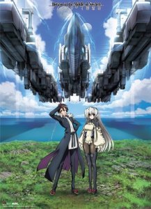 Horizon in the Middle of Nowhere Wall Scroll Poster