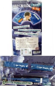 Ookiku Furikabutte Abe Cheering Fan with Strap