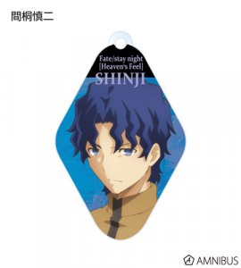 Fate Stay Night Heaven's Feel Shinji Amnibus Acrylic Key Chain
