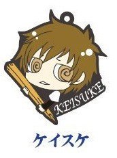 Togainu no Chi Rubber Phone Strap Keisuke