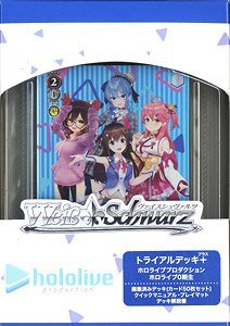 Hololive 0th Class Weiss Schwarz Japanese Trial Deck Plus Hololive Production VTuber Trading Cards